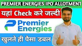 Premier Energies IPO Allotment | Premier Energies IPO GMP | Premier Energies IPO