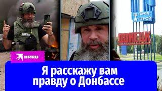 Плакал на Аллее ангелов и просил прощения за свою страну: что увидел Тофуриус Максимус Крейн