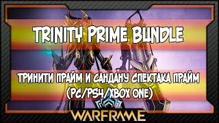 [Twitch Prime - Warframe] Trinity Prime Bundle (PC/PS4/Xbox One)