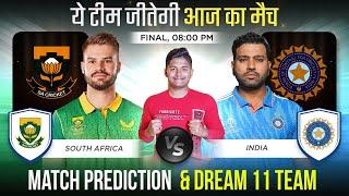 India vs South Africa Match Prediction | IND vs SA Dream 11 Prediction | #T20WC2024prediction