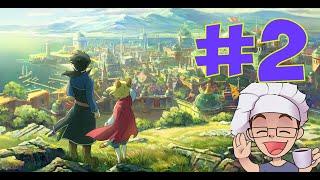 Ni no Kuni II Revenant Kingdom. Стрим 2.