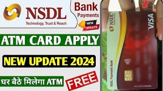 NSDL ATM card apply online free | NSDL payment Bank ATM card free mein apply kaise karen