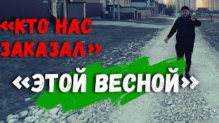 Отзыв о Команде Александра Демина Краснодар!