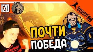  ЗЕЛЕЛ ПОЧТИ ПОБЕДИЛ ТИТАНА! БОМБЕЖКА ЗЕЛЕЛА / ZELEL  Shadow Fight 2 (Шадоу файт 2) Прохождение