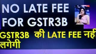 NEED YOUR ATTENTION,NO LATE FEE FOR GSTR3B