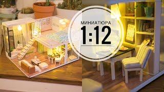 Illuminated houses / Set for creativity / Домики с подсветкой / Набор для творчества / DIY TSVORIC