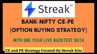 streak option buying strategy | option algo trading streak