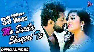 Mo Surila Shayari Tu | Official Video Song | Humane Sagar | Jay, Ankita | Tarang Music Originals