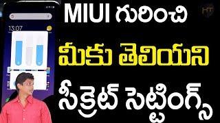 MIUI 10 Secret Settings and hidden features 2018 Telugu