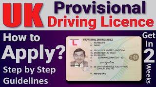 Provisional Driving License UK Step By Step| UK Driving License Online Application| DVLA|