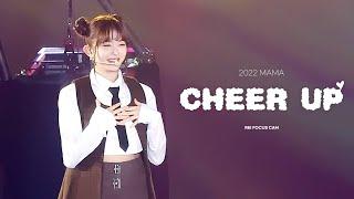 [4K] 221129 2022 MAMA CHEER UP IVE REI 아이브 레이 focus cam