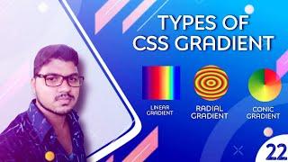 Types Of CSS Gradient ( Linear-Gradient | Radial-Gradient | Conic-Gradient ) | CSS Tutorial: 22 | CP