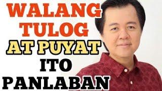 Walang TULOG at PUYAT: Ito PANLABAN Mo - Payo ni Doc Willie Ong #603b