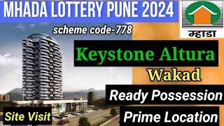 Keystone Altura Wakad | Scheme code 778 | Mhada Lottery Pune 2024 | 1bhk | 2bhk | Mhada Pune |