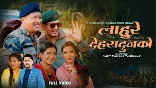 Sai lahure - Dehradunaiko - Ishwor Singh • Suman Thapa Magar • Anand • Juna • Laxmi • New Song 2081