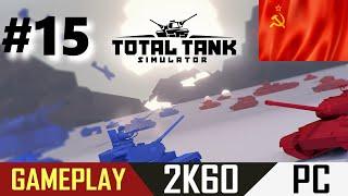 Total Tank Simulator #15 -USRR campaign ACT III- GAMEPLAY No Commentary [2K]