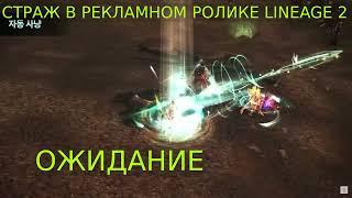 ВСЯ ПРАВДА ПРО ОБНОВЛЕНИЯ В Lineage 2 PROJECT EVA