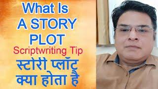 स्टोरी प्लॉट कैसे लिखते है | How to write story plot| स्टोरी प्लॉट किसे कहते है | Story kaise likhe