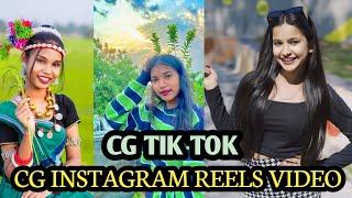 Cg Instagram reels video cg Chattisgarhi reels tik tok video 2024