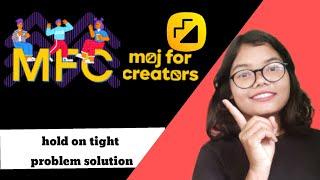 moj app hold on tight problem solution ||moj app pr hold on tight kaise hataye||moj for creators||