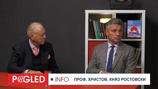 Княз Н. Лобанов-Ростовски, проф. Иво Христов за Сирия: Ердоган показа, че играе стратегически игри