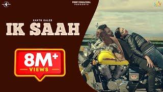 IK SAAH (Full Video) - KANTH KALER | Latest Punjabi Songs 2016 | New Punjabi Song 2016 | @Mad4Music1