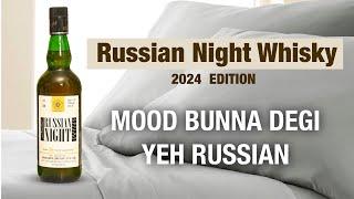 Full Paisa Vasool Whisky | Russian Night Whisky 2024 Review | Best Budget Whisky | Game of Alcohols