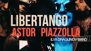 Libertango Astor Piazzolla Либертанго Астор Пьяццолла