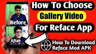 How To Use Gallery Video For Reface App || How To Use Reface App