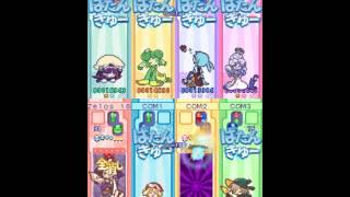 Puyo Puyo! 20th Anniversary - The Primp Magic Battle Royal! (8p Fever)