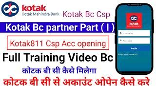 Kotak bc Ac opening Training partner 1 | 811Lite full Steps