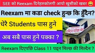 SEE को Reexam दिनेहरुकलगी खुसीको खबर || Class 10 SEE Reexam Result 2081 Update || SEE Reexam 2081