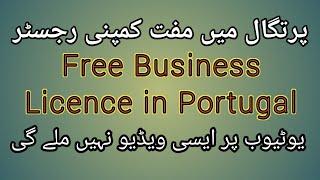 Portugal Free Business Registration - How to Register as Street Vendor Portugal during immigration