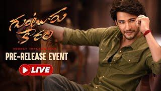 Guntur Kaaram Pre-Release Event LIVE | Mahesh Babu | Sreeleela | Trivikram | Thaman S