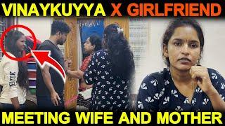 Vinaykuyya X-GirlFriend Meeting Wife&Mother | Kuyya Vlogs