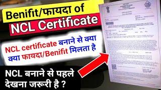 Benifit of Ncl | Ncl certificate for obc | Ncl certificate uses | ncl certificate apply online