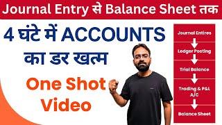 Journal Entry to Balance Sheet | One Shot | Financial Accounting