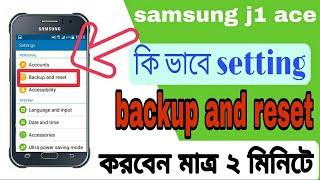 samsung j1 ace backup restart factory | Samsung Galaxy Ace to factory settings | hard reset j1 ace