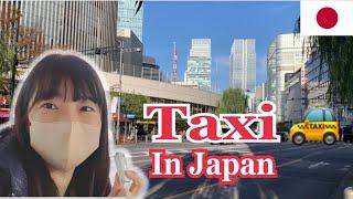 [Japanese conversation] Taxi／