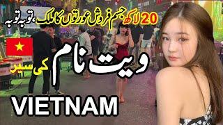 Travel To Vietnam Country|Complete History and Documentary about Vietnam In Urdu Hindi