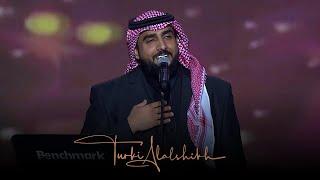 Shetak - Abed El Kader El Ahmad | شتاك - عبد القادر الأحمد