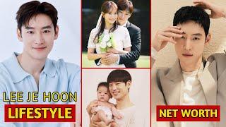 LEE JE HOON(이제훈) LIFESTYLE | WIFE, NET WORTH, AGE, FAMILY #kdrama #leejehoon