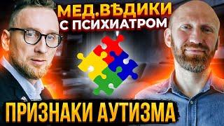 Как определить нарушения развития у детей?