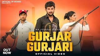 Gurjar Gurjari Full Haryanvi Song | Rajneesh | Sushma | Harry | Baba Attawala | Official Up Brand
