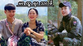 (Ma Htoo Ra Tha Poe).Slaw Day Poe .(Official music video)