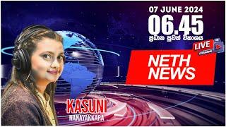 NETH NEWS සවස ප්‍රධාන ප්‍රවෘත්ති ප්‍රකාශය 2024-06-07 | Neth News