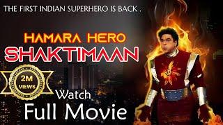 टुकड़ों टुकड़ों में नहीं, अब पूरी फ़िल्म देखिए  !! Hamara Hero Shaktimaan || Official Full Movie ||