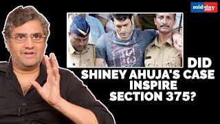 Did Shiney Ahuja's case inspire section 375?