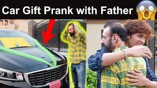 Gifting a Car to my Father Prank | OMG Must watch