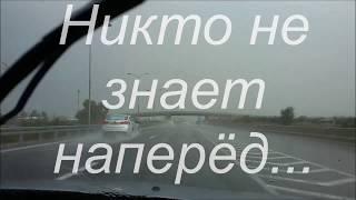 Хорошие стихи - "Никто не знает наперёд..."